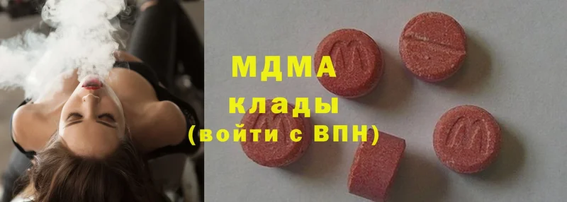 MDMA молли  Ливны 